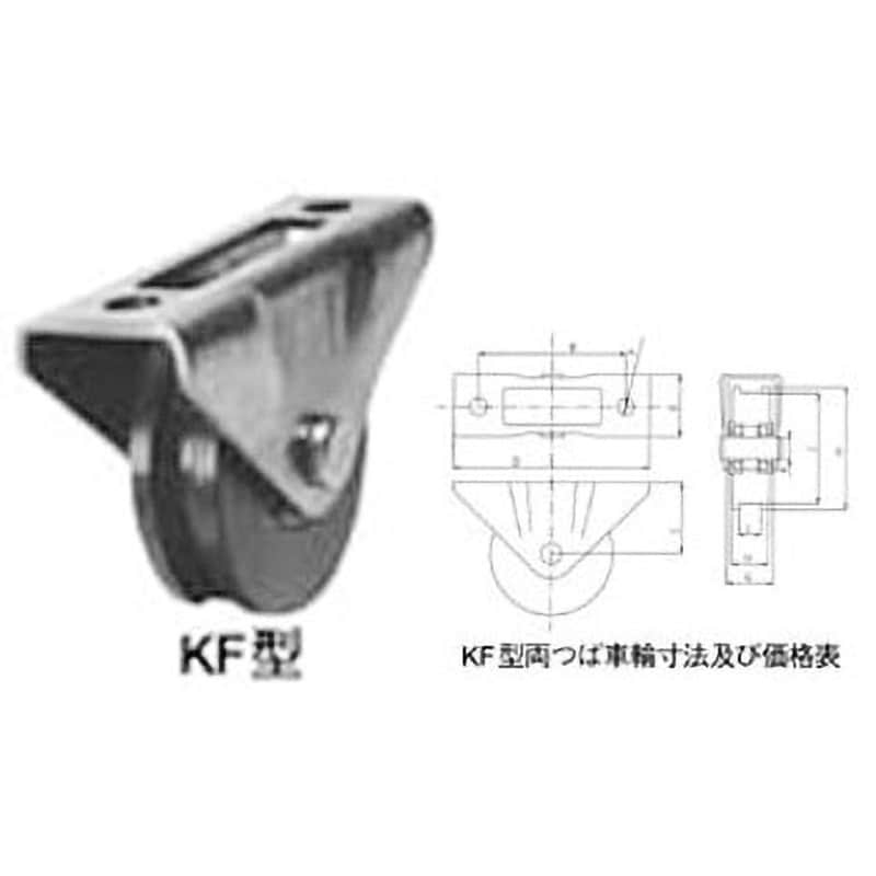 KF60 KF型両つば車輪 1個 伊藤鋳工 【通販サイトMonotaRO】