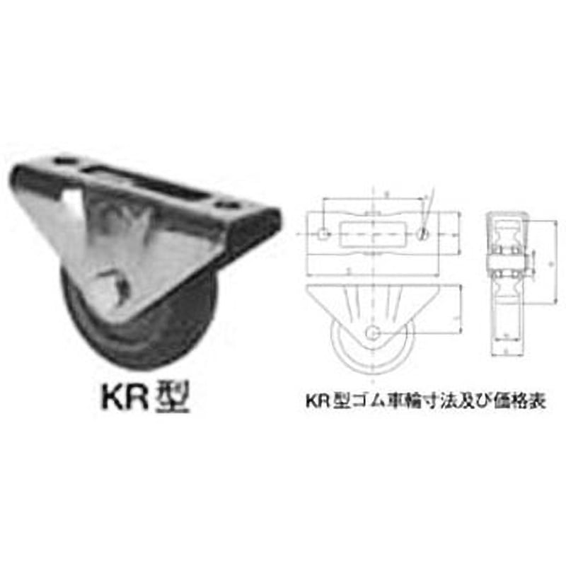 KR100 KR型ゴム車輪 伊藤鋳工 固定 車輪径100mm 1個
