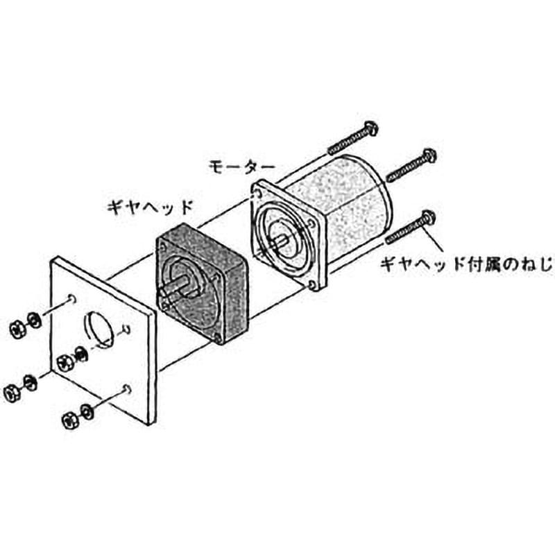 レバーシブルモーター