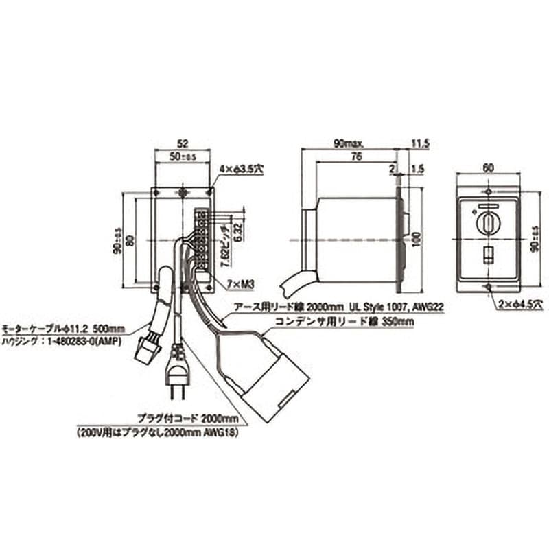 US590-502C スピードコントロールモーターユニットタイプUS形 オリエンタルモーター 200V US590-502C - 【通販モノタロウ】