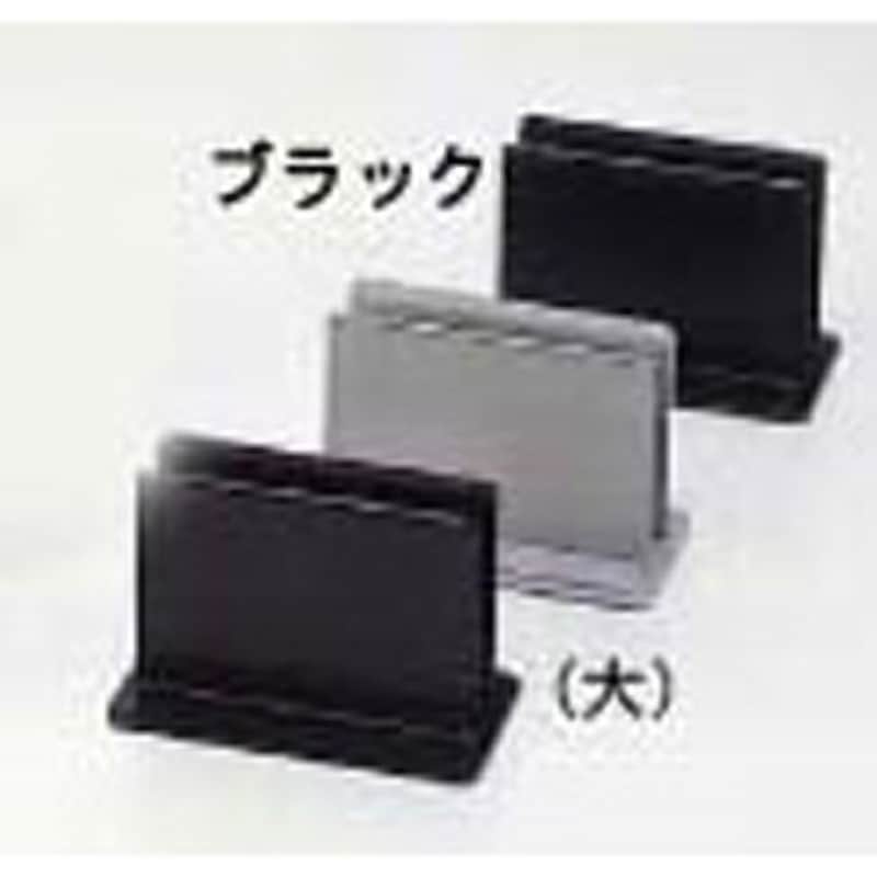 BS21 メタルブックスタンド えいむ ブラック色 有効幅18mm BS21 【通販