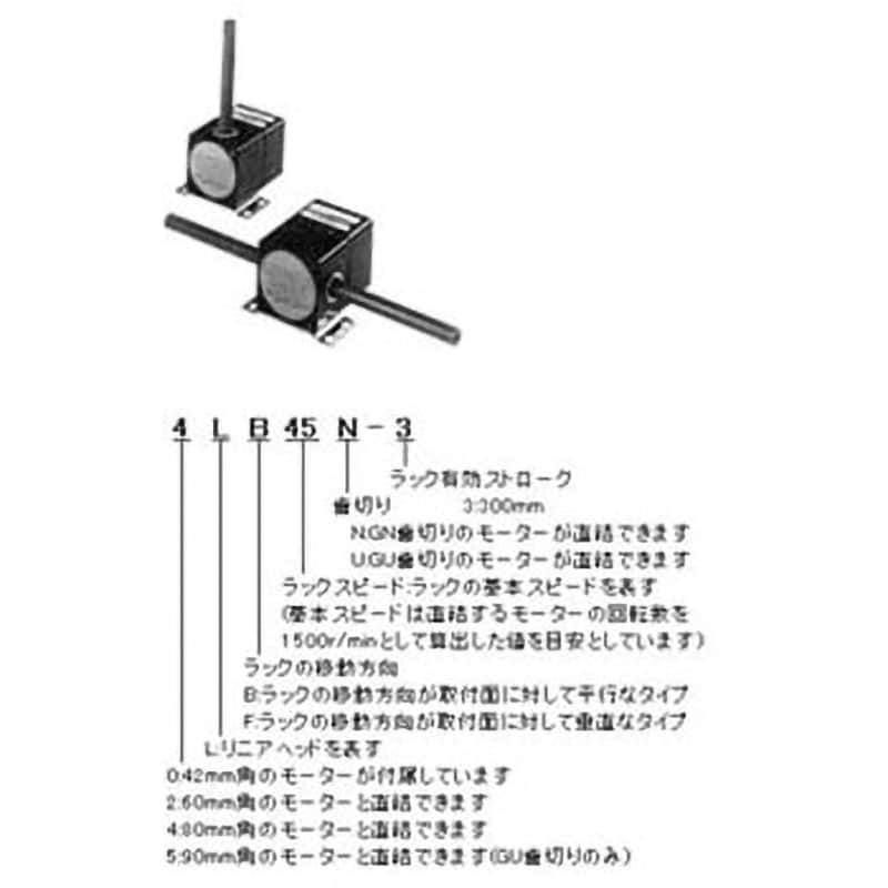 オリエンタルモーター(Oriental motor) 4LSF45-7 LSリニアヘッド 4LS F