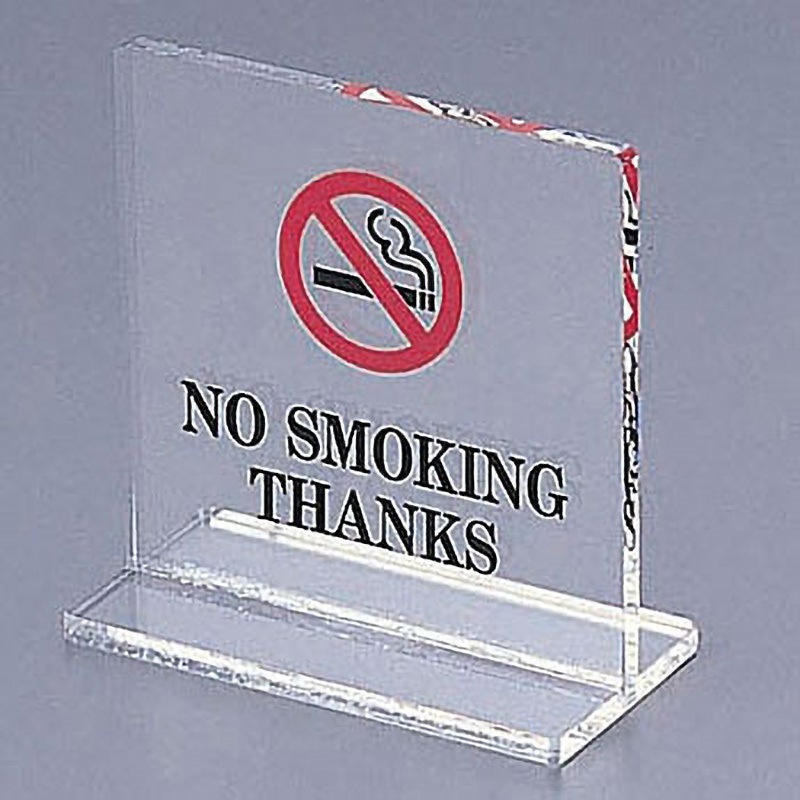 禁煙中 SI13 T型禁煙席 (片面) えいむ クリア色 - 【通販モノタロウ】