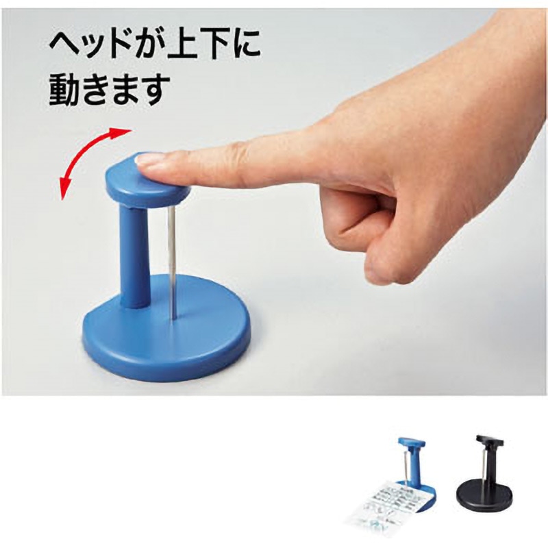 SF333BU パンチ状差し オープン工業 青色 幅70mm奥行63mm高さ