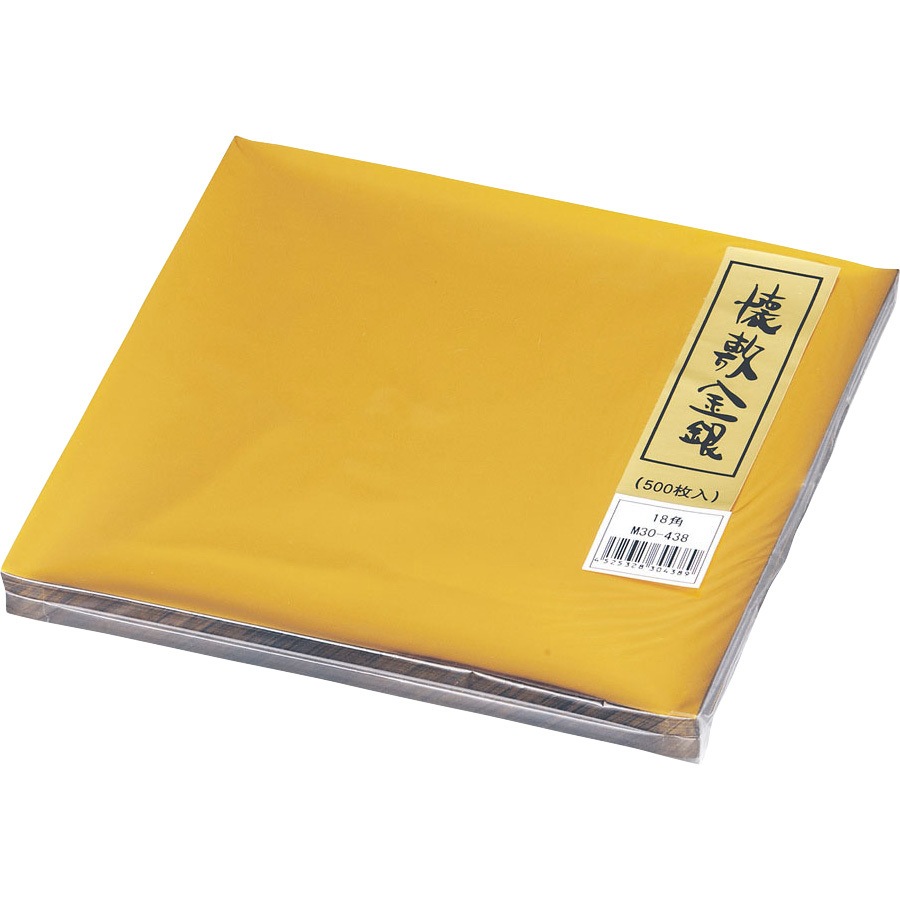 M30438 懐敷 金銀 1セット(500枚) マイン 【通販モノタロウ】