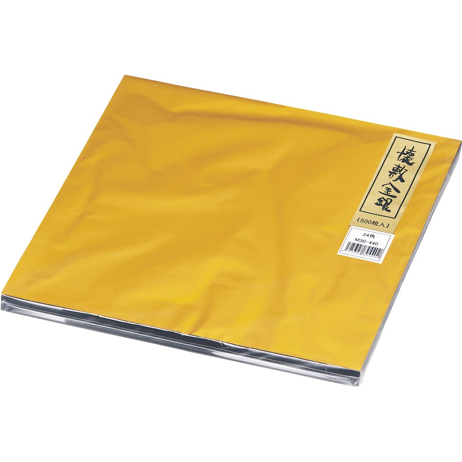 M30440 懐敷 金銀 1セット(500枚) マイン 【通販モノタロウ】