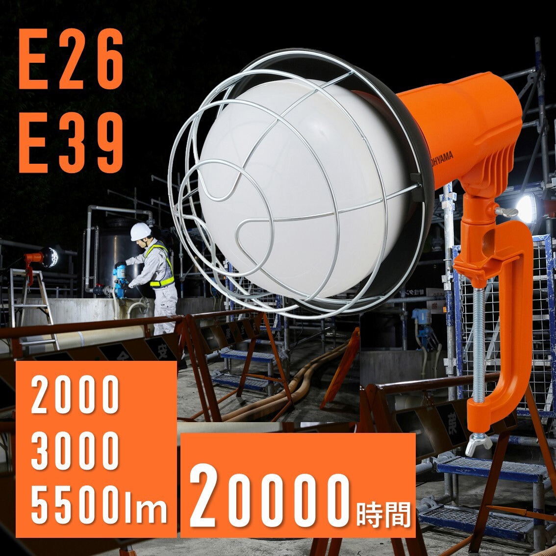 LWT-3000CK2 LED投光器 【20000時間】屋内屋外兼用 アイリスオーヤマ