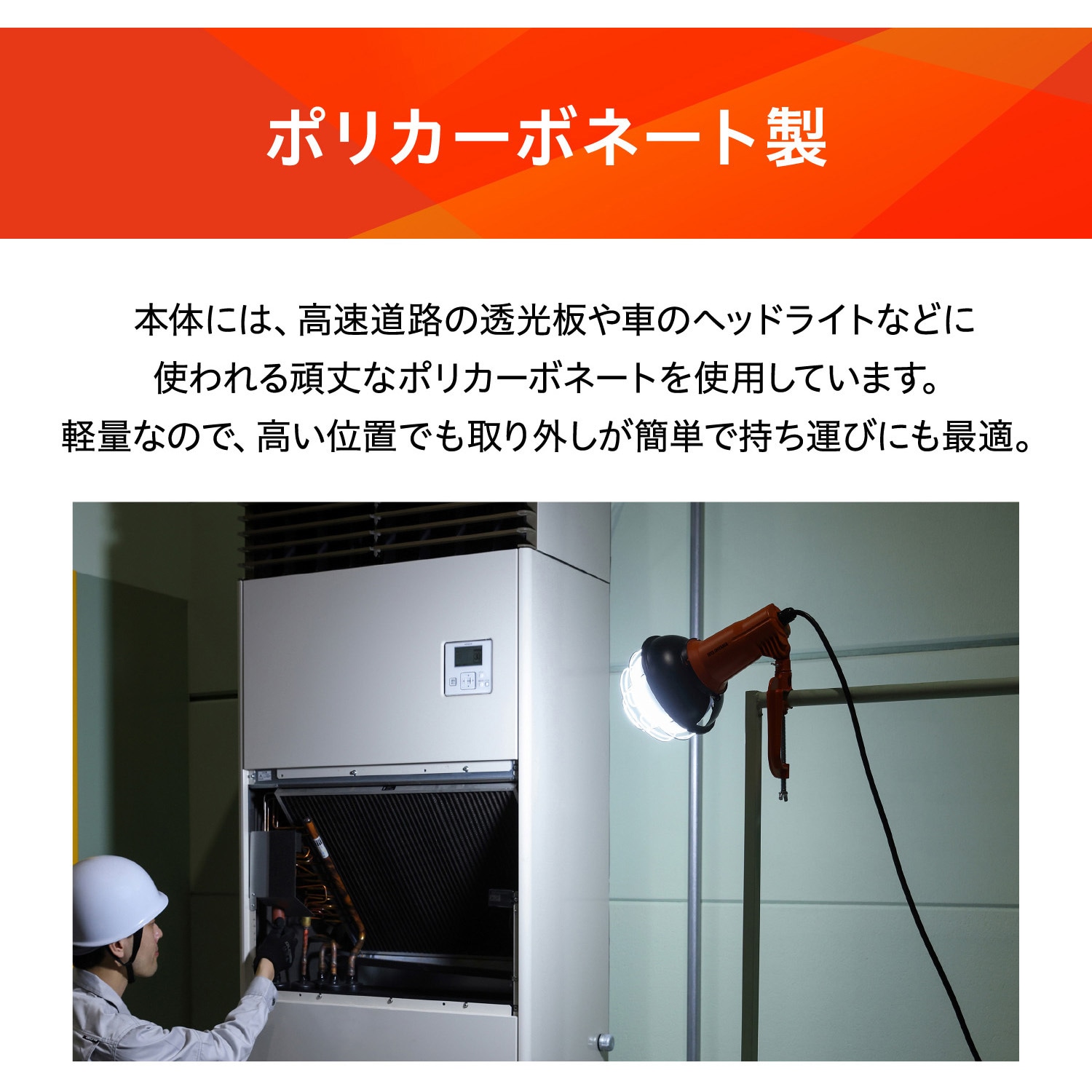 LWT-5500CK2 LED投光器 【20000時間】屋内屋外兼用 アイリスオーヤマ