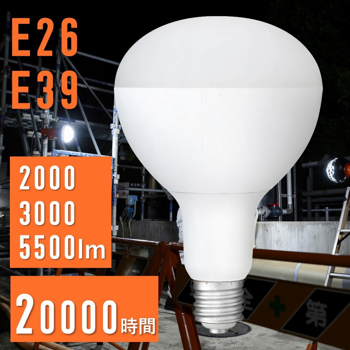 LDR16D-H LED投光器 交換電球 【20000時間】 1個 アイリスオーヤマ