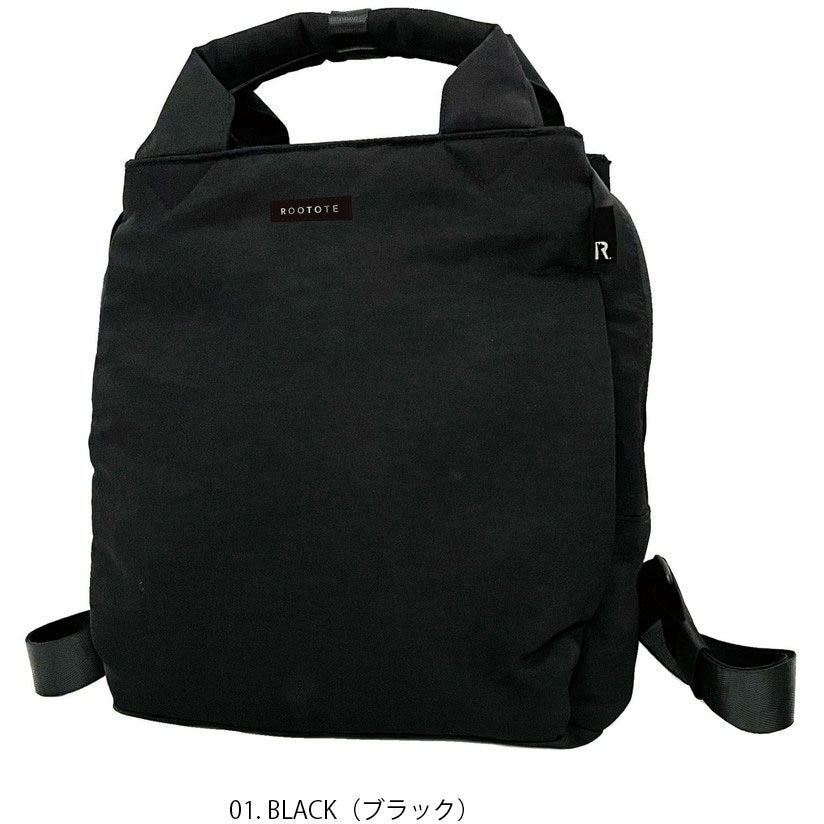 パル　① 128701 SN.セオルーミニ.デイトリップーA ルートート 色BLACK 1個