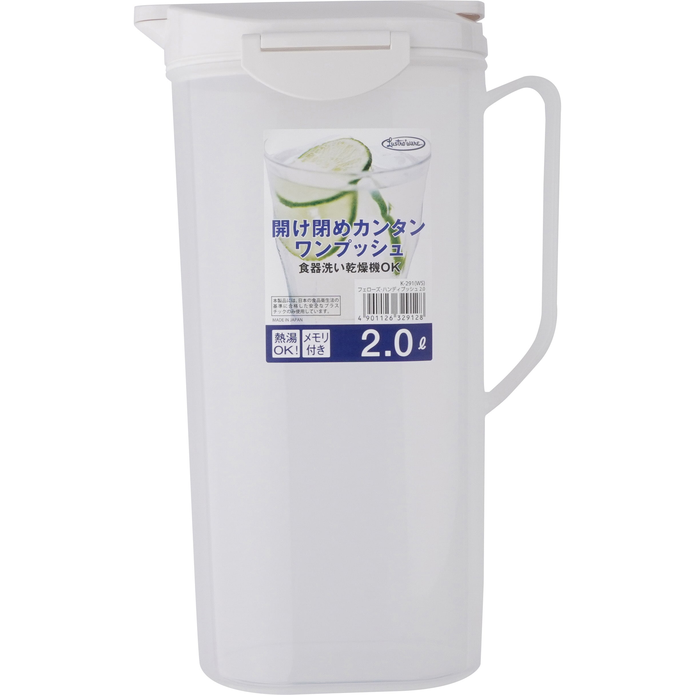 K291 フェローズ ハンディプッシュ(目盛付) ラストロ(岩崎工業) 容量2L