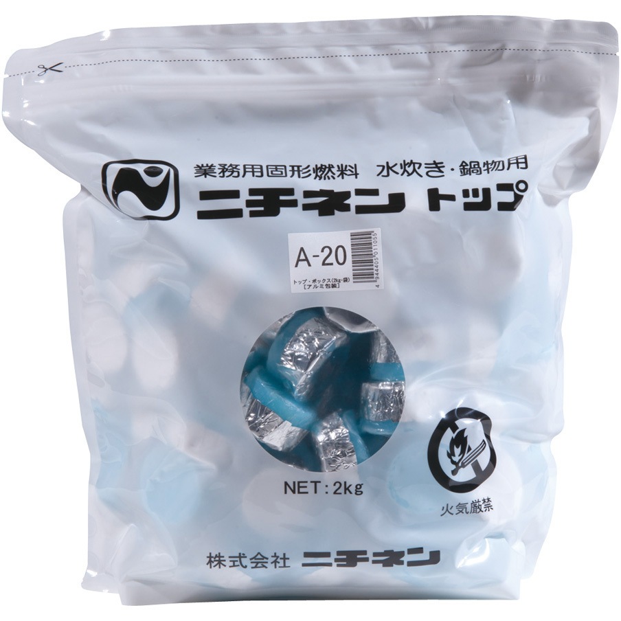 A20 ニチネン トップボックス アルミ容器入り 1箱(100個×4袋) ニチネン