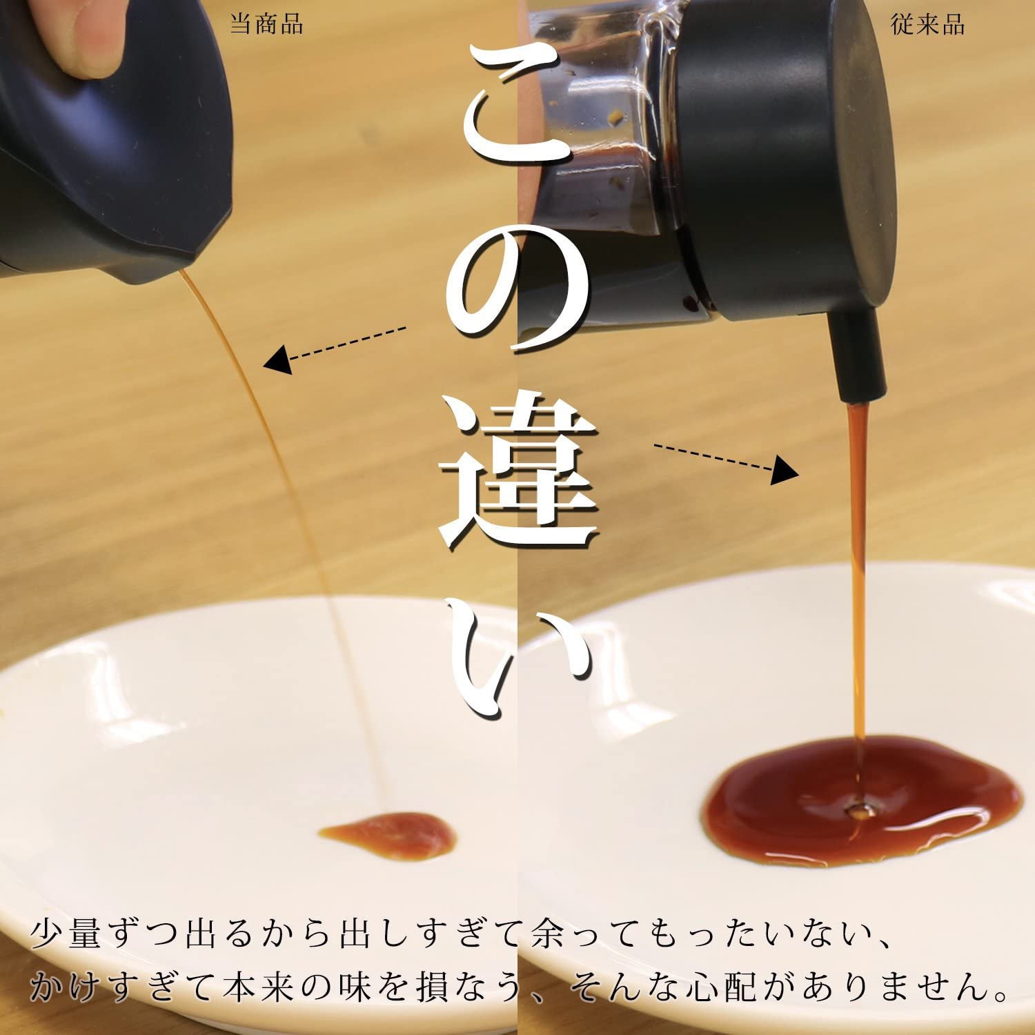 KK-046 DLプッシュ式しょうゆ差し 1個 LEC(レック) 【通販モノタロウ】