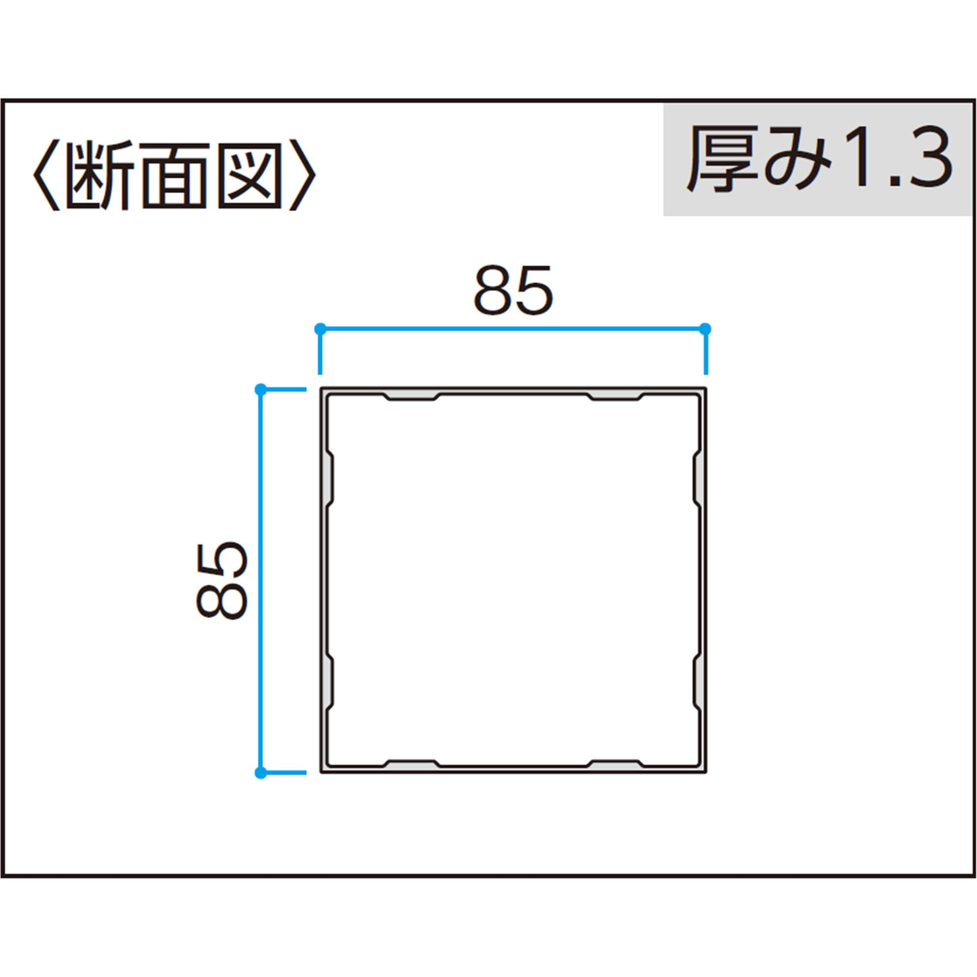 スリットフェンス用 格子材 85角 タカショー ステンカラー色 寸法85×85×4000mm