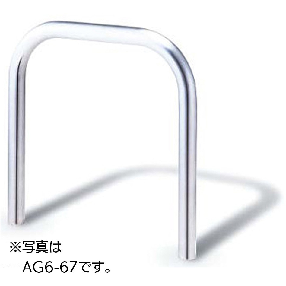 AG6-610 ステンレス製 ゲートタイプ車止め(アーチ型、コの字型