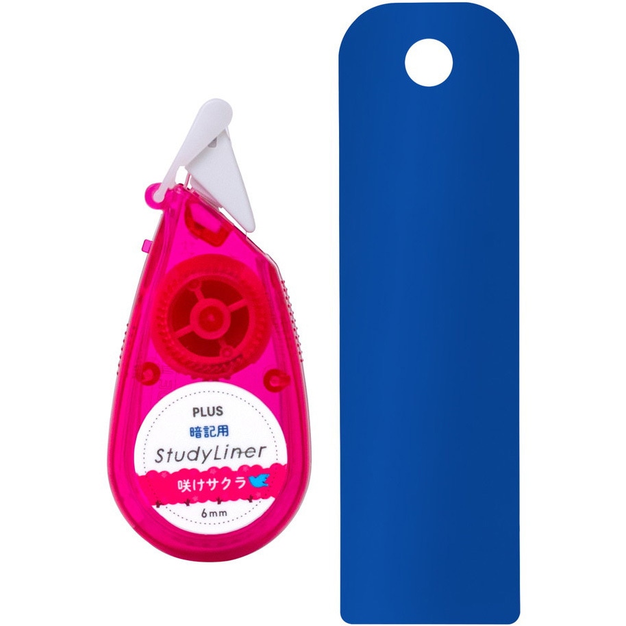 DC-200-4(51785) マーカーテープ スタディライナー 暗記用 1個 PLUS