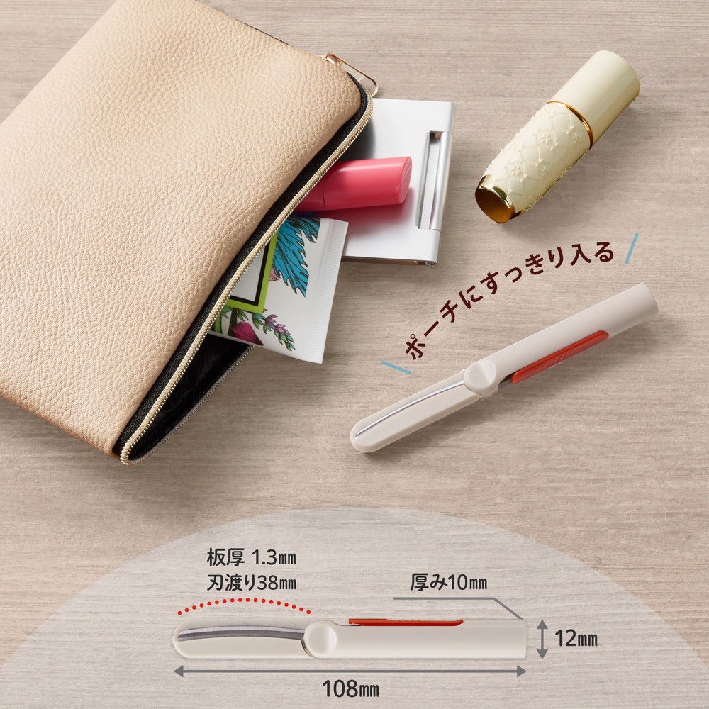 SC-110P(36685) ハサミ 携帯用 フィットカットカーブ ツイッギー