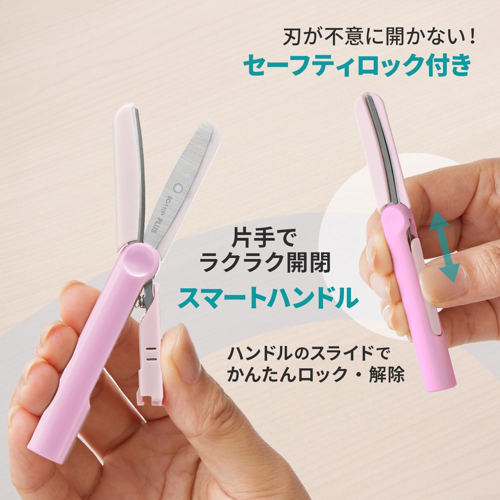 ディズニー　スティックはさみ　携帯はさみ　フィットカットカーブ　43点 ディズニー スティックはさみ 携帯はさみ フィットカットカーブ 43点