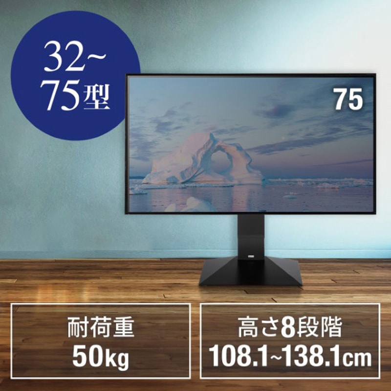 100-PL030BK 液晶ディスプレイスタンド_壁寄せ サンワダイレクト スチール
