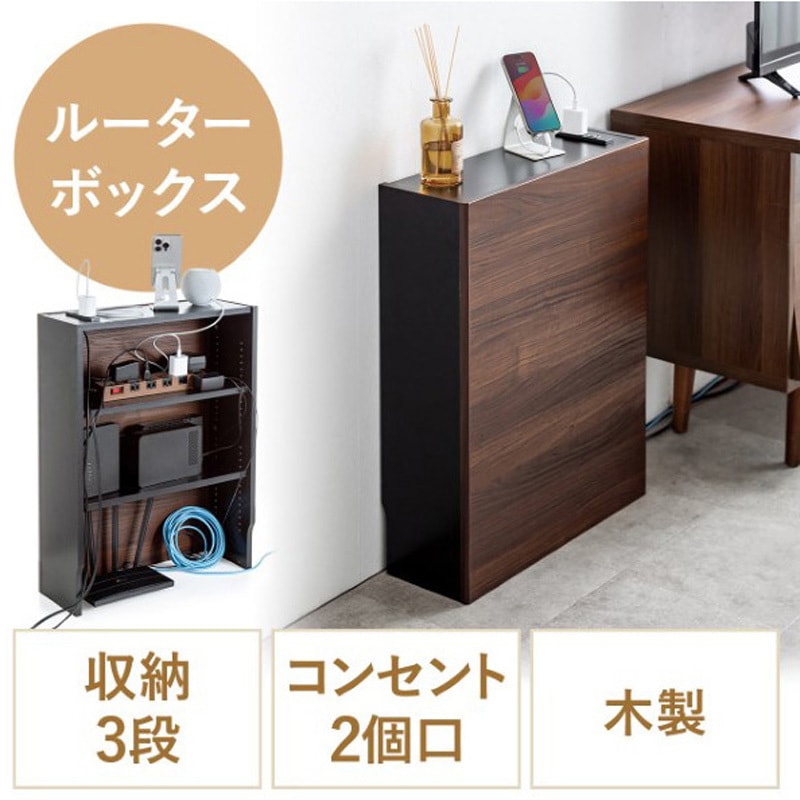 200-CB043DBRM ケーブル&タップ収納ボックス 1個 サンワダイレクト 【通販モノタロウ】