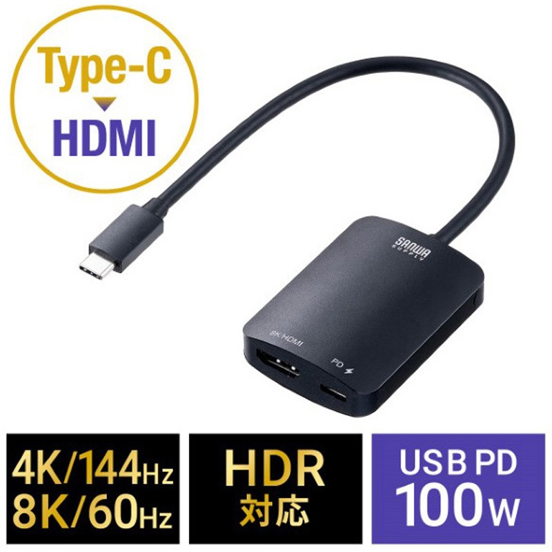 500-KC041 変換アダプタ_USB TypeC-HDMI_8K/PD サンワダイレクト 0.2m