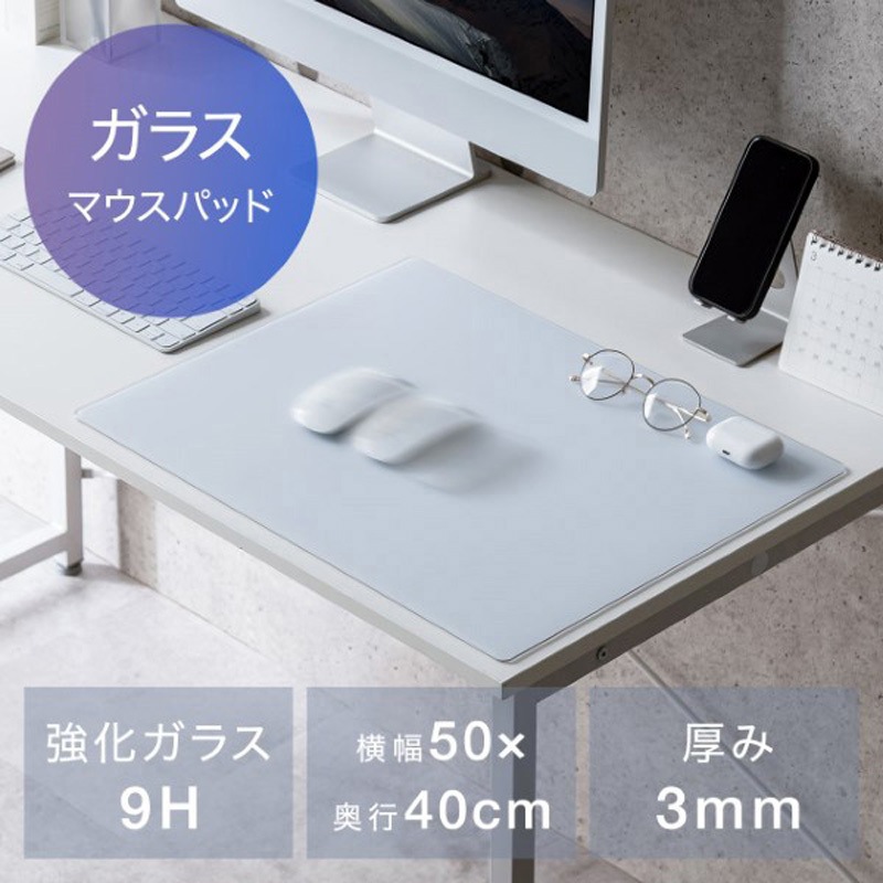 マウスパッド_強化ガラス製_ゲーミング用 サンワダイレクト 【通販