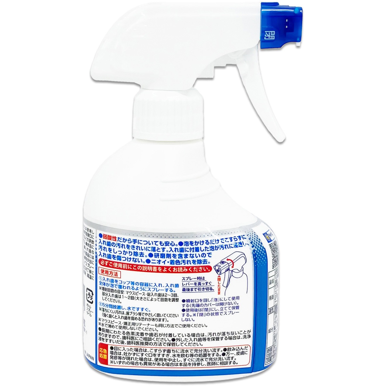 泡のスッキリデントスプレー 1個(300mL) ライオンケミカル 【通販