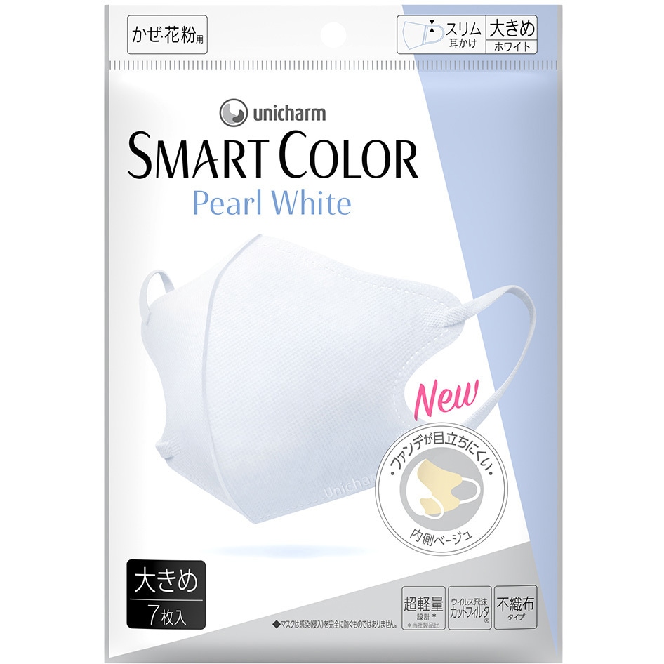 超快適SMART COLOR ユニ・チャーム パールホワイト色 大きめサイズ 1個