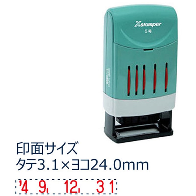 業務用20セット) サンビー 回転印 欧文日付2号 TKA-D02 テクノタッチ回転