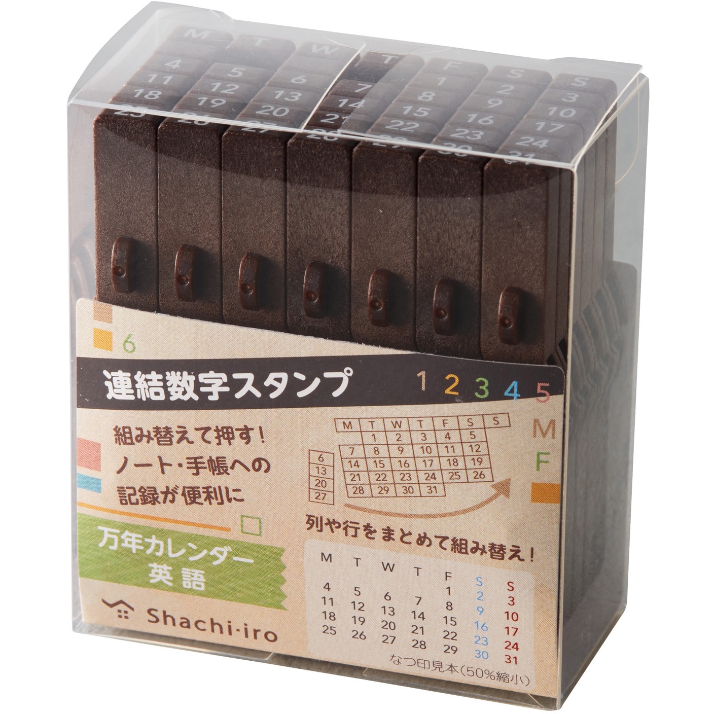GRJ-5ACE 連結数字スタンプ 万年カレンダー シヤチハタ 万年カレンダー
