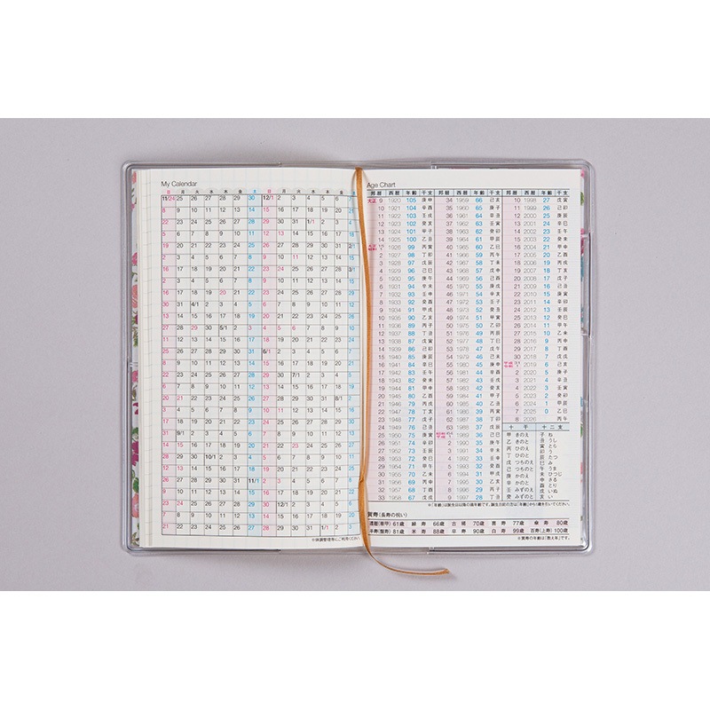 新作商品 293 (293)ティーズラフィーネスリム3 1冊 高橋書店 【通販 邦画・日本映画