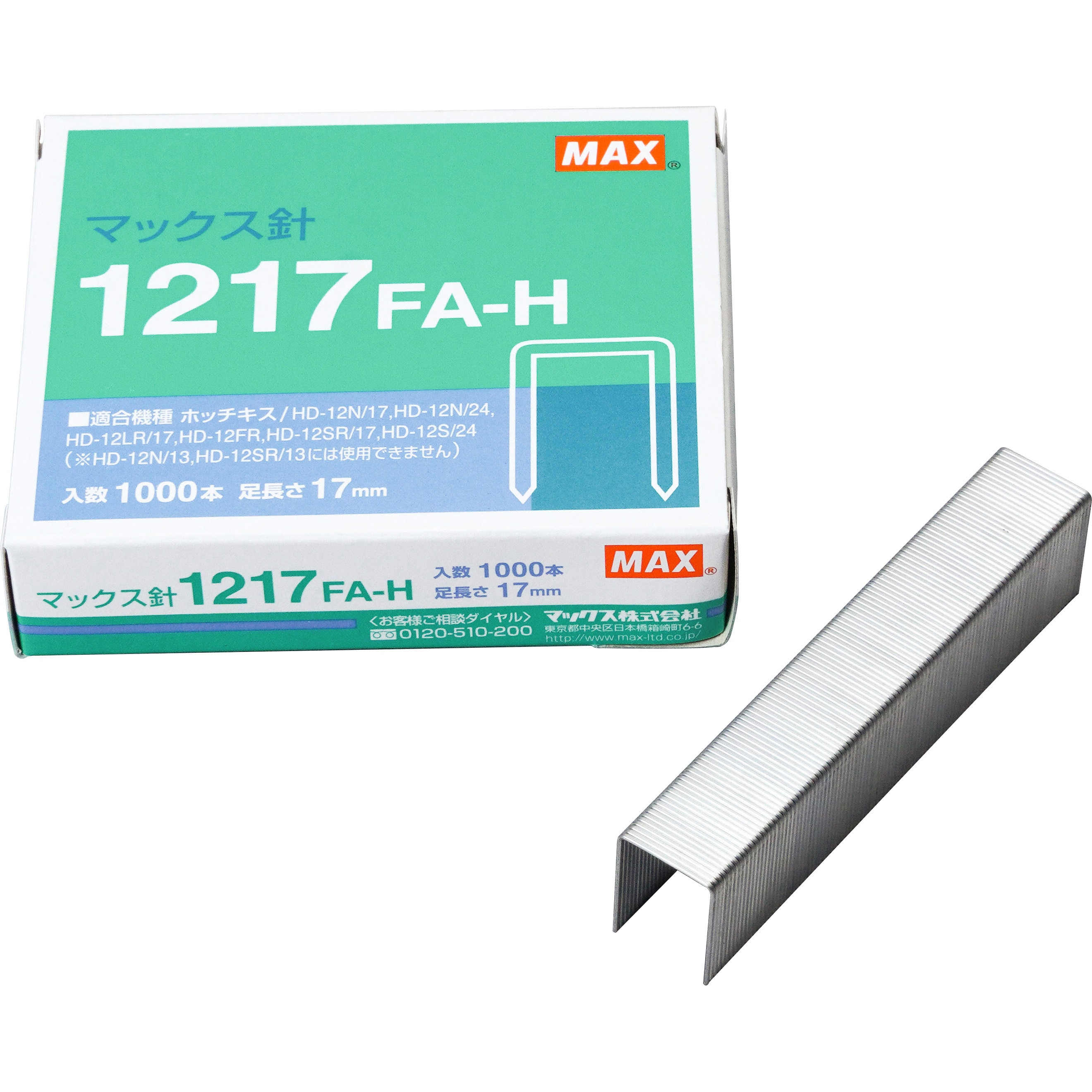 MAX 業務用ホッチキス hd-12lr/17 12号針使用 30~160枚 - のり