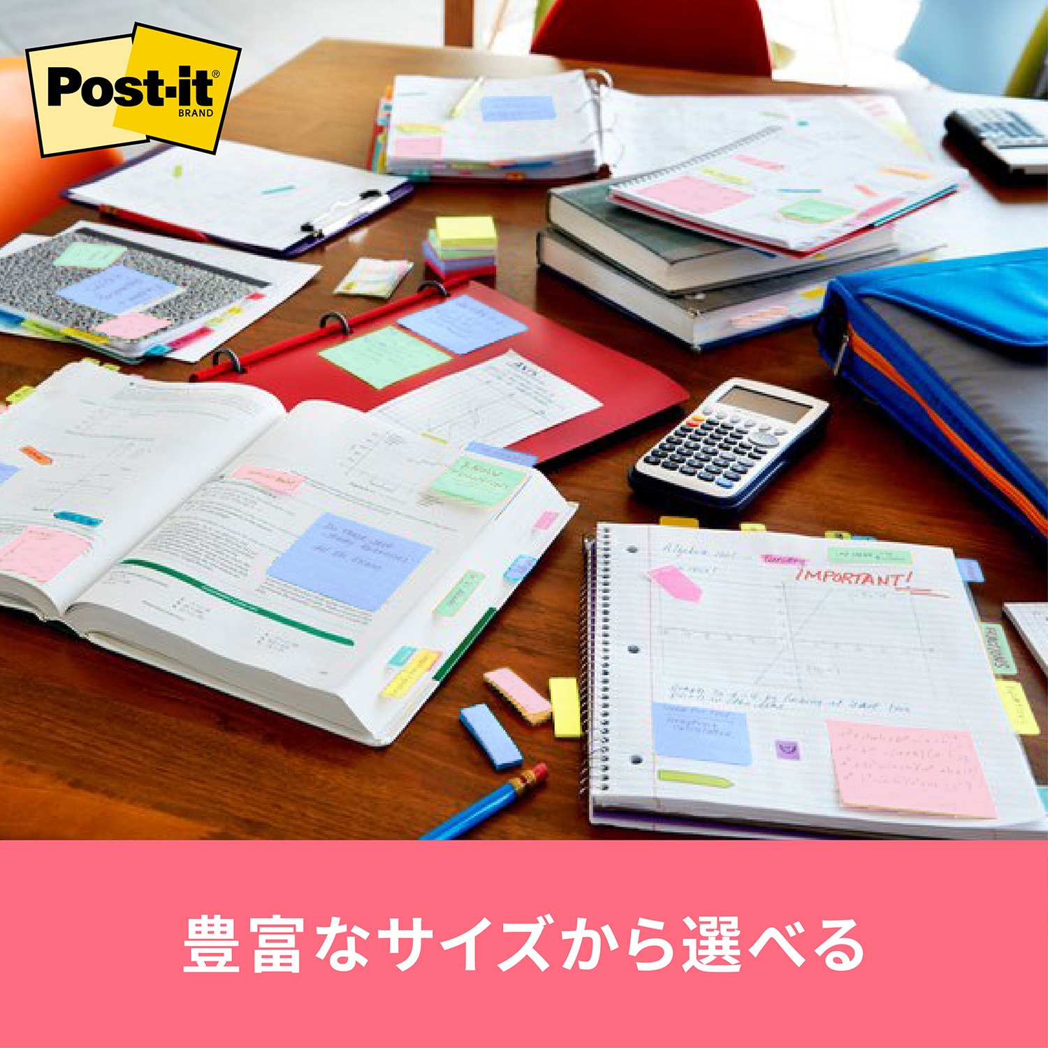 Amazon.co.jp: 3M ポストイット ふせん小 再生紙スタンダード