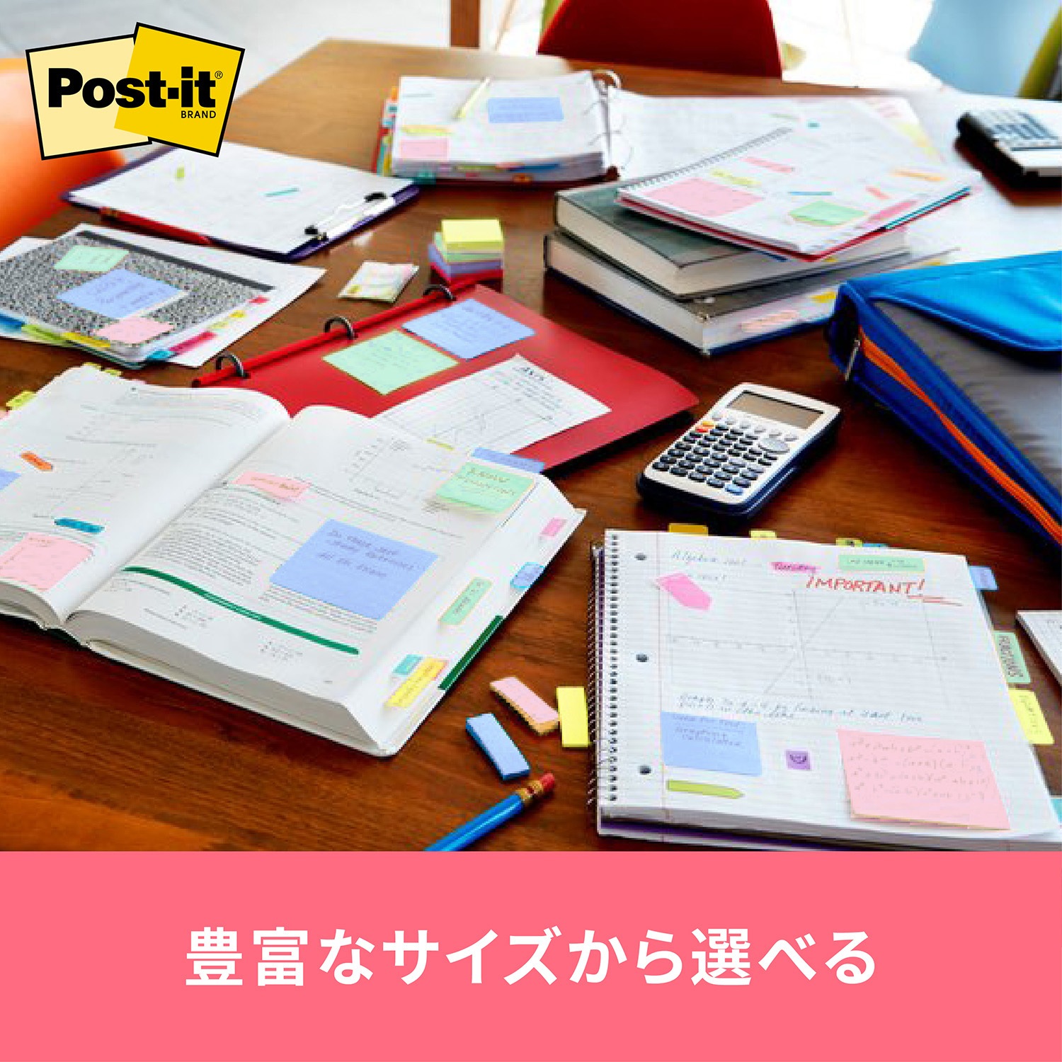 ご購入者ページ 100 日用品・文房具・手芸用品 スリーエム(3M) ポストイット ノート