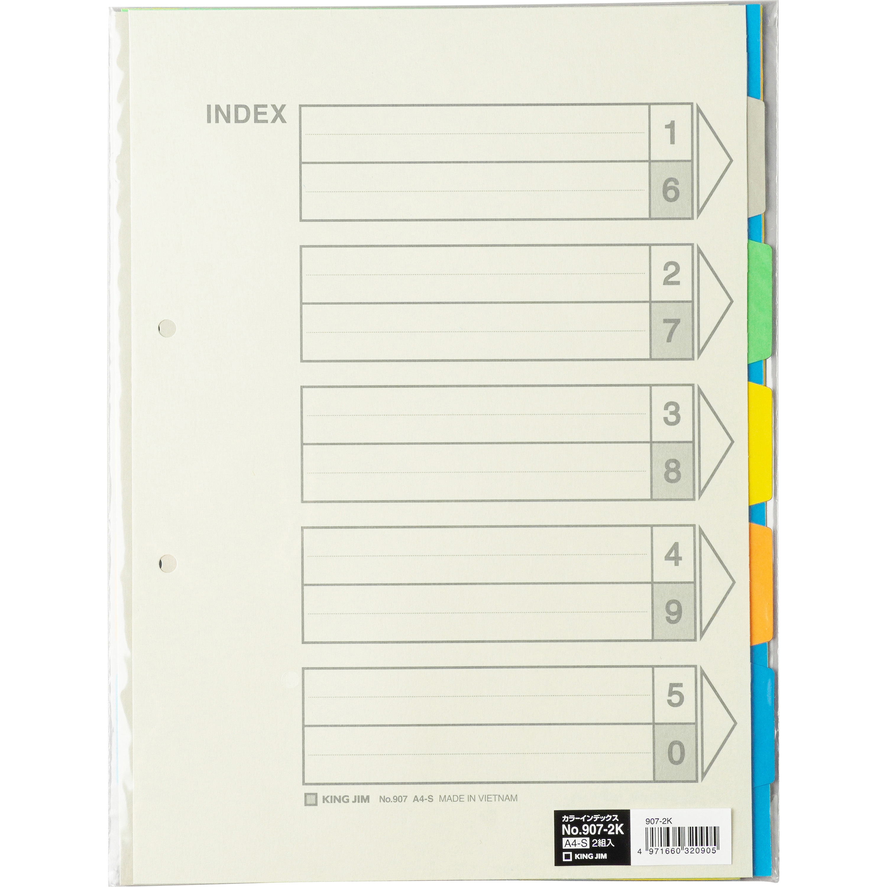 907-2K カラーインデックス キングジム 5色5山タイプ 2穴 A4タテサイズ
