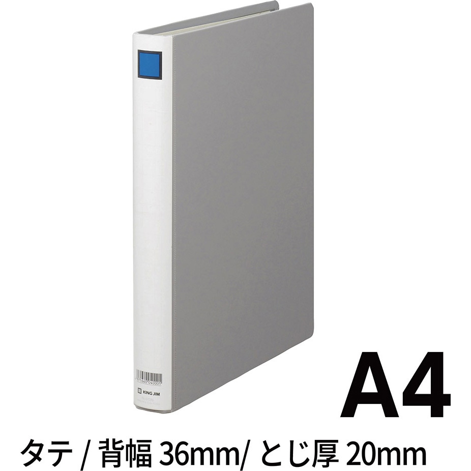 キングジム パイプ式ファイル/キングファイルG 【A4/タテ型】 10