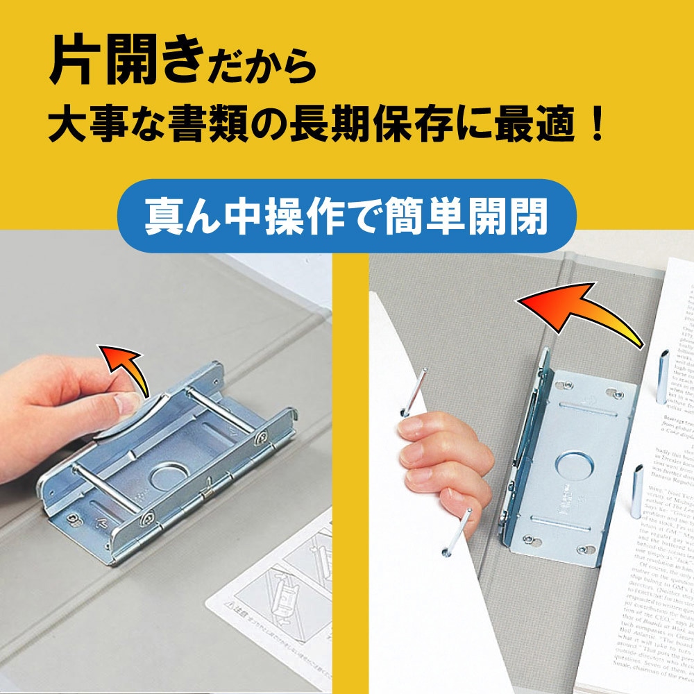 974N キングファイル G (片開き タテ型) キングジム グレー色 A4タテ