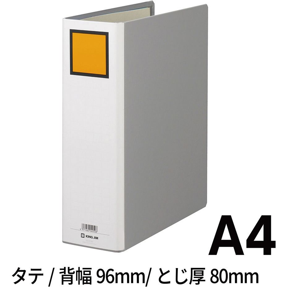 978N キングファイル G (片開き タテ型) キングジム グレー色 A4