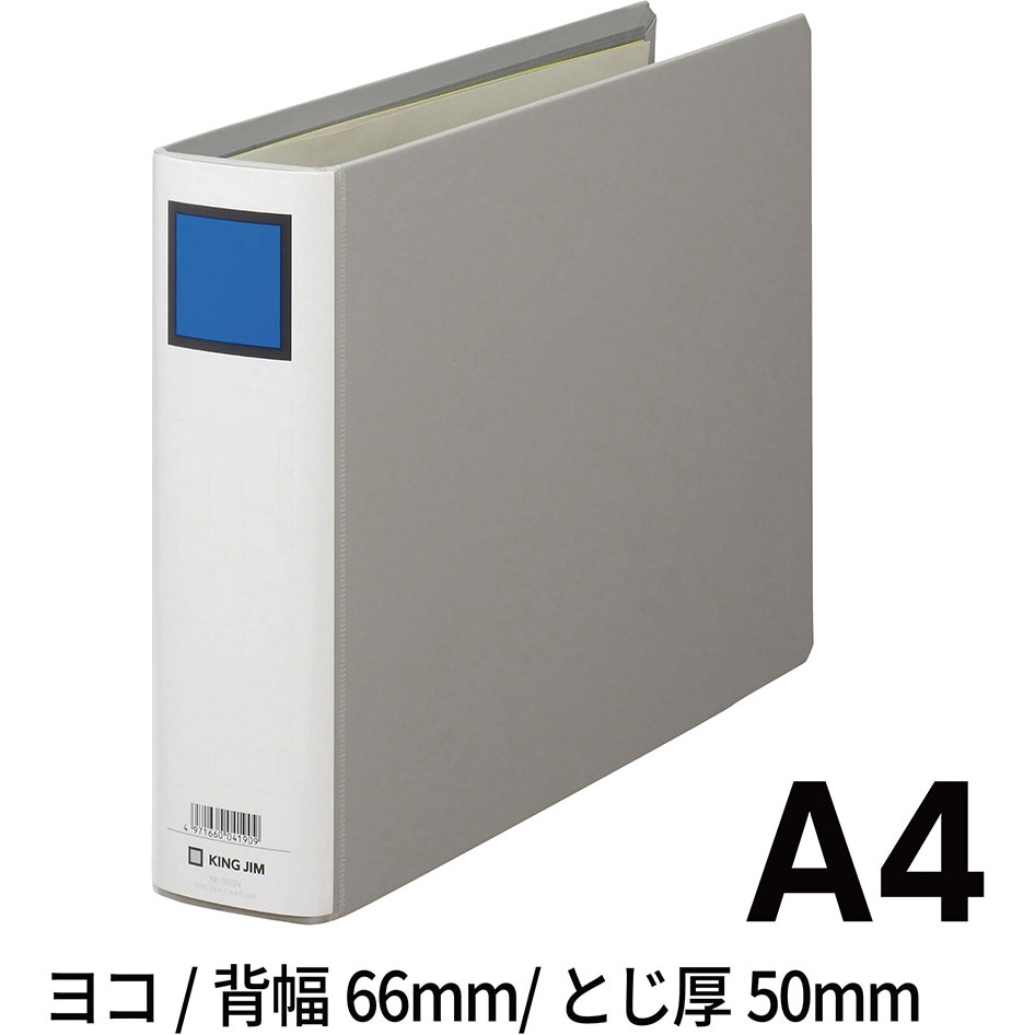 985N キングファイル G (ヨコ型) キングジム グレー色 A4ヨコサイズ 1