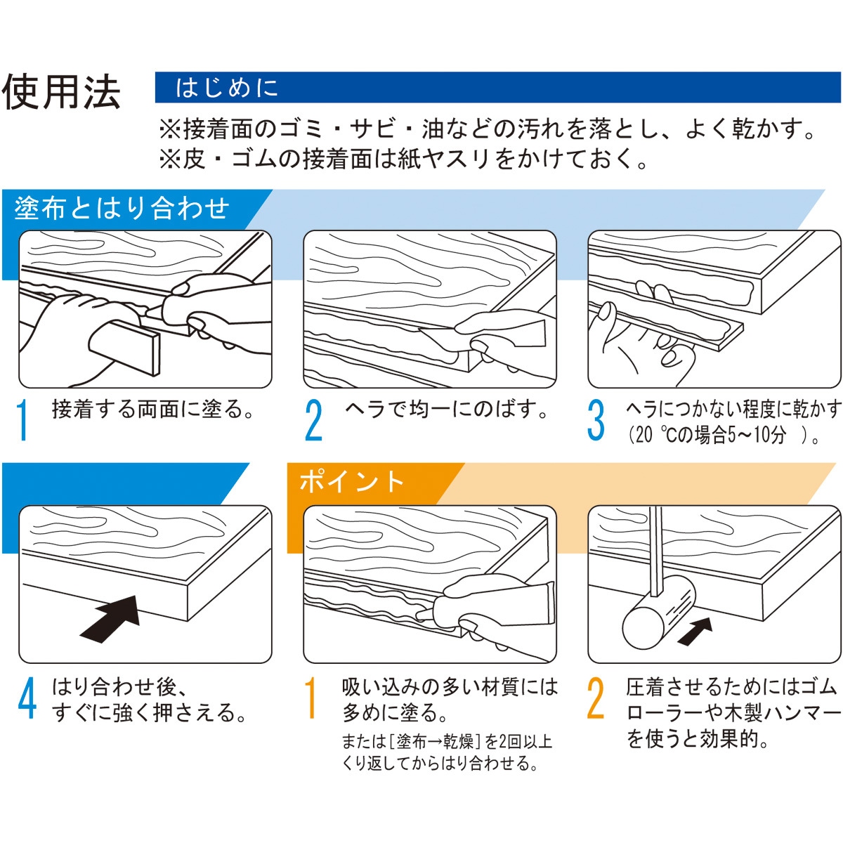 13023 ボンドG17 コニシ 耐衝撃 淡黄色 - 【通販モノタロウ】
