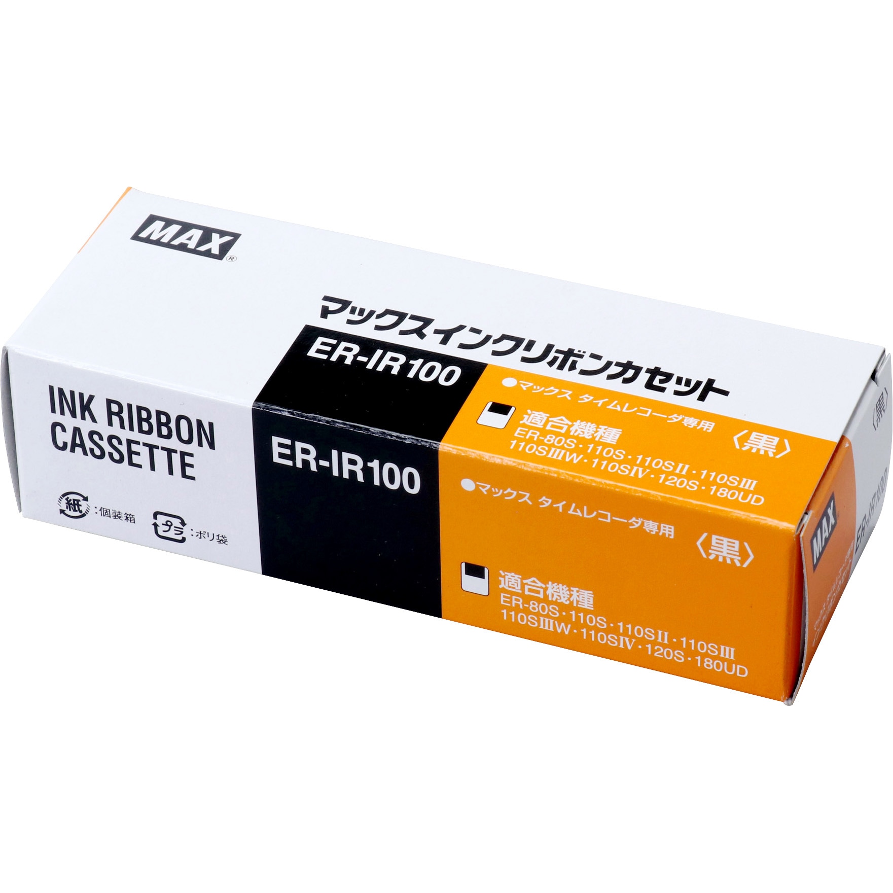ER-110S Ⅳ タイムレコーダー ER-IR100 インクリボン マックス ☆マックス タイムレコーダーインクリボン（ER-IR100）消耗品