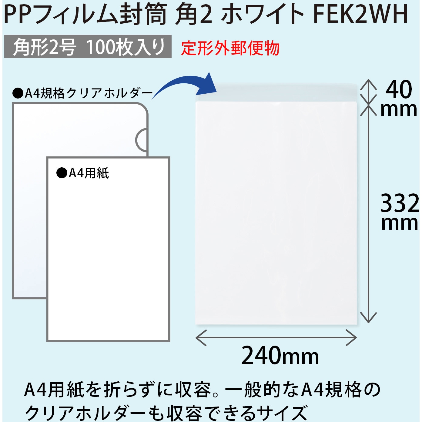 Amazon | オキナ 封筒 クラフト封筒 角形4号 茶色 100枚 KP8K4