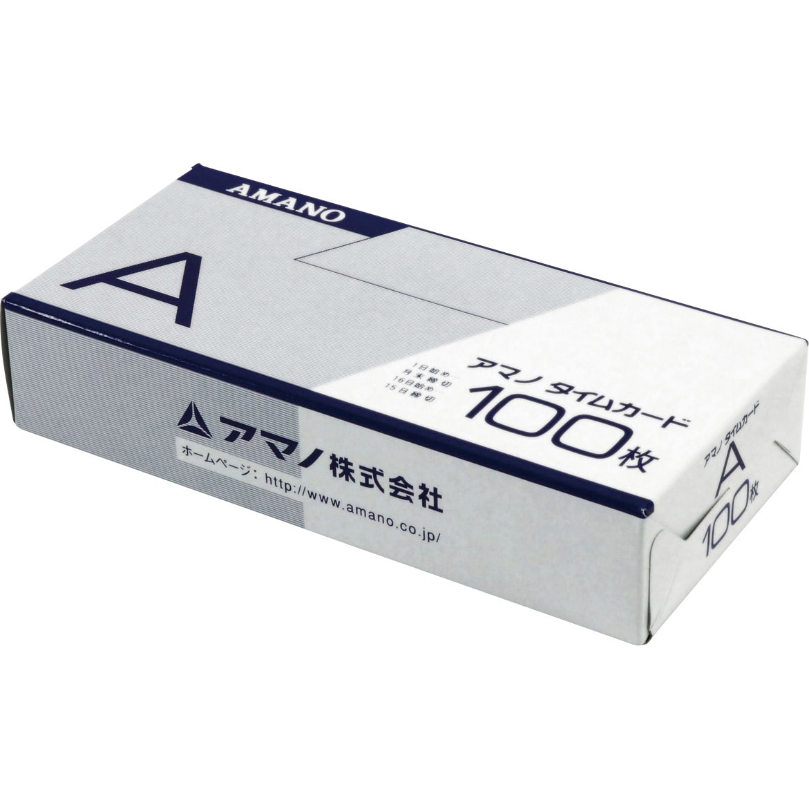 Aカード 標準タイムカード 1パック(100枚) アマノ 【通販モノタロウ】