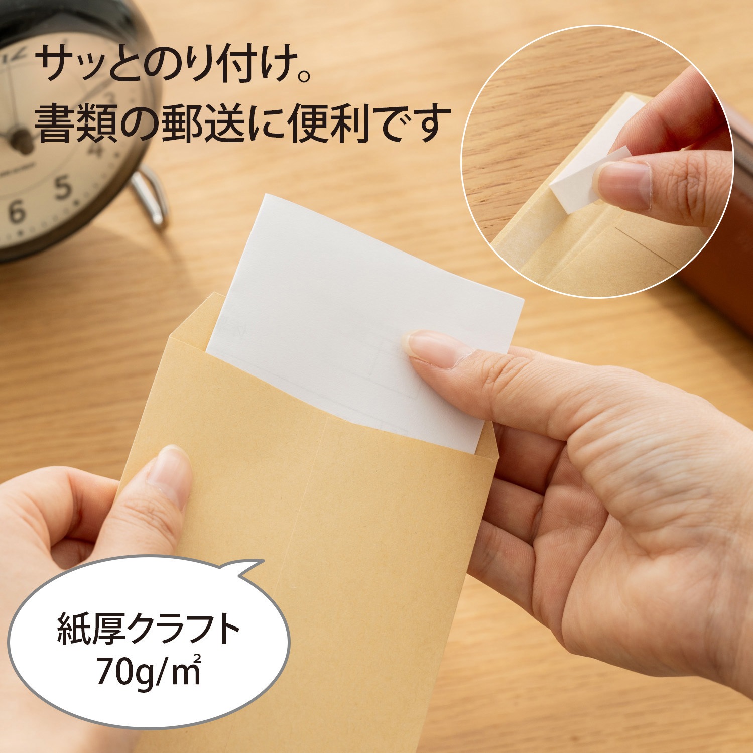 KTN4 開発ワンタッチ封筒 オキナ テープあり 窓枠なし 1袋(40枚) KTN4
