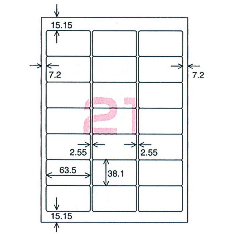 LBP-F7160-20N レーザープリンタ用 紙ラベル コクヨ 21面 角丸四角