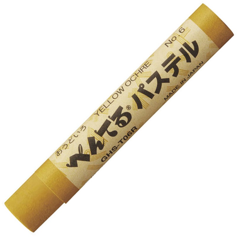 GHS-T06R パス ぺんてるパステル 単色 1本 ぺんてる 【通販