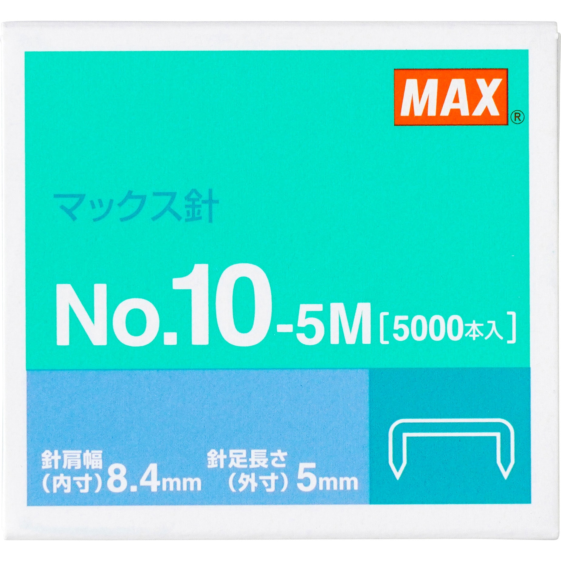 No.10-5M ホッチキス針 10号 1箱(5000本) マックス 【通販モノタロウ】