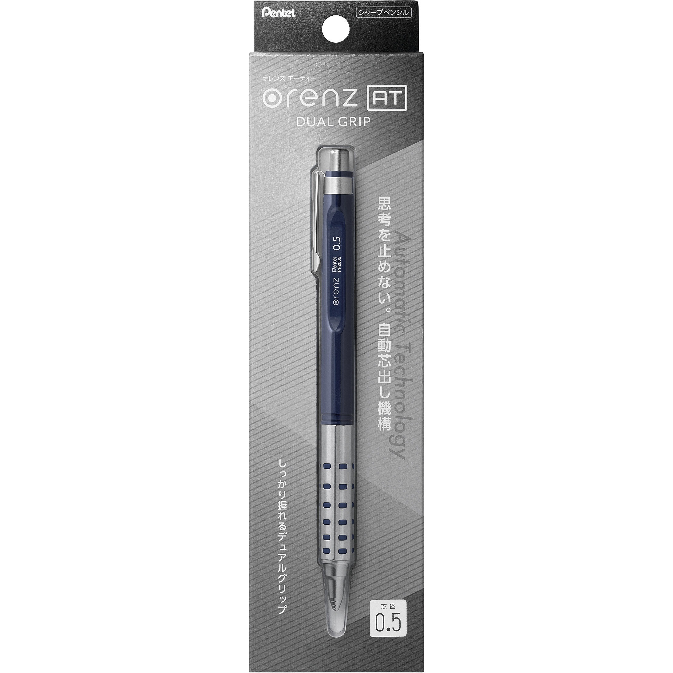 XPP2005-C シャープペンシル orenz AT オレンズ エーティー デュアル