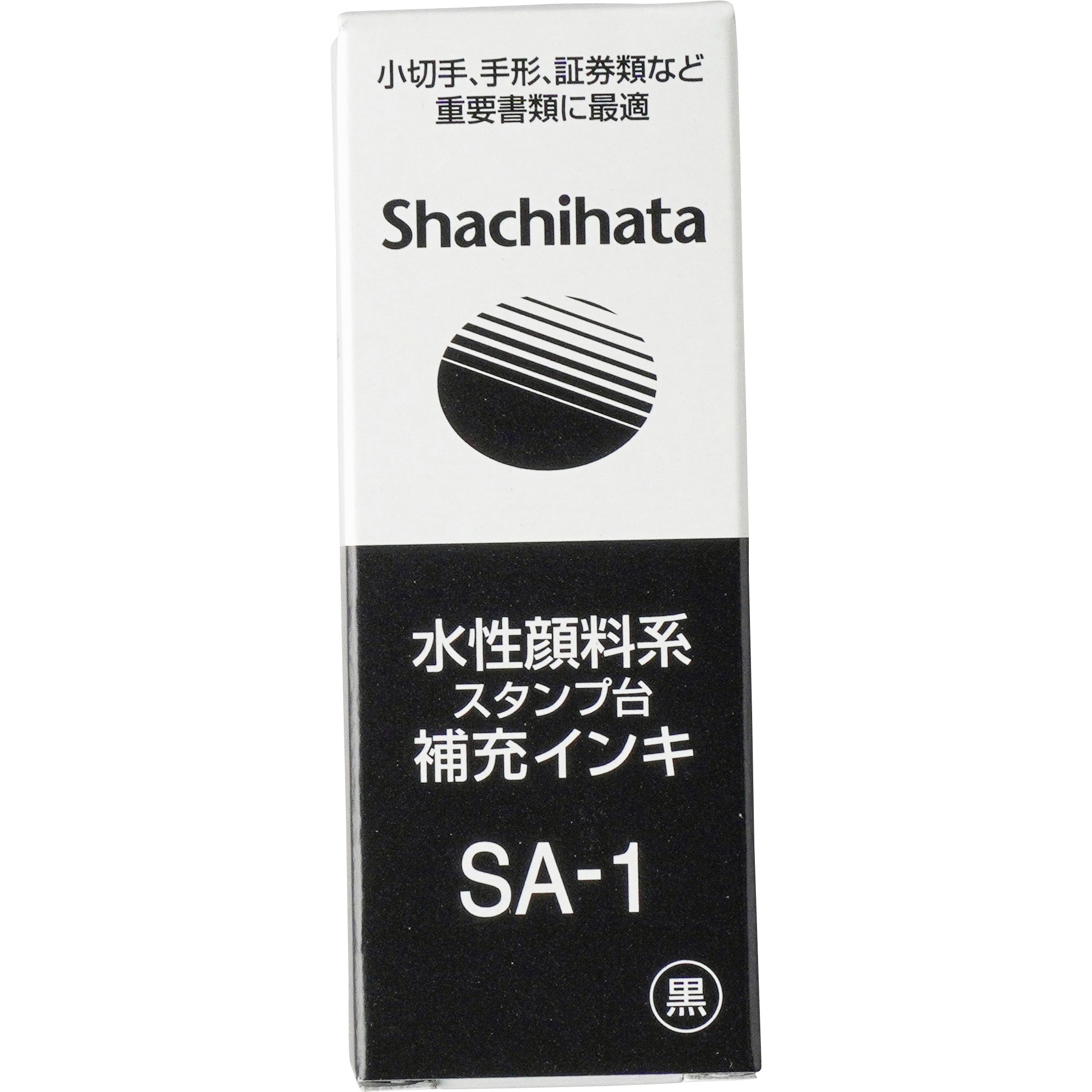 (業務用100セット) シヤチハタ 水性顔料スタンプインキ SA-1 赤 10個 日用品・文房具・手芸用品 （まとめ買い）シャチハタ 水性顔料