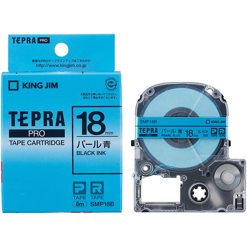 キング ジム テ プラ PRO ラベルライター SR-GL1 ペールブルー KING